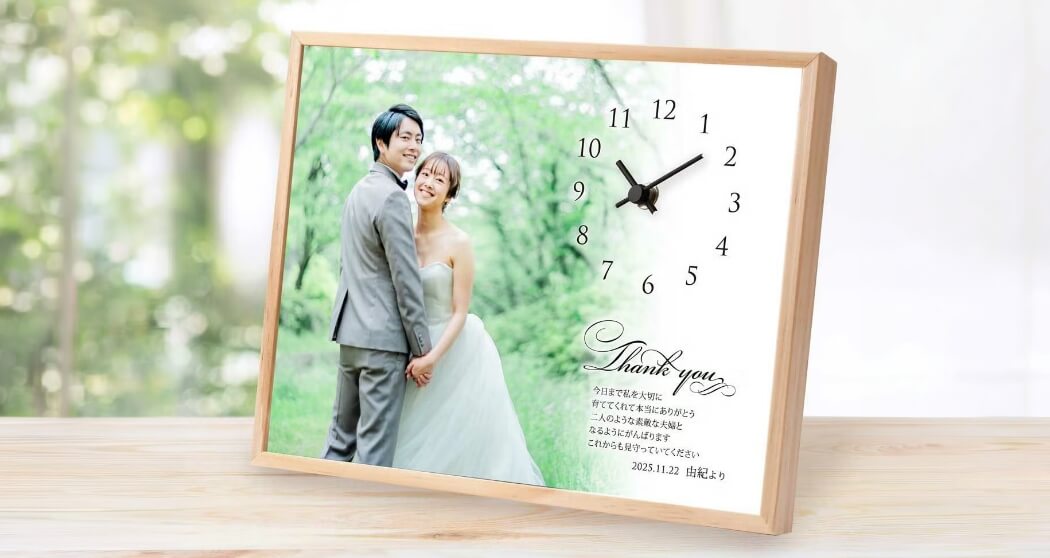 結婚式で贈るギフト写真入時計 「ウェディングフォトクロック」