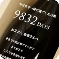 写真入り