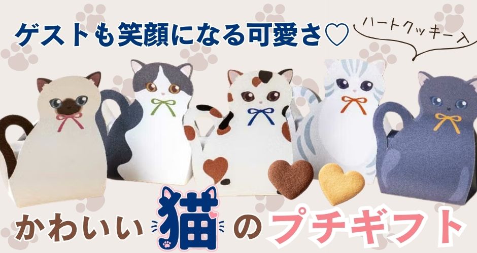ヨロシクッキー