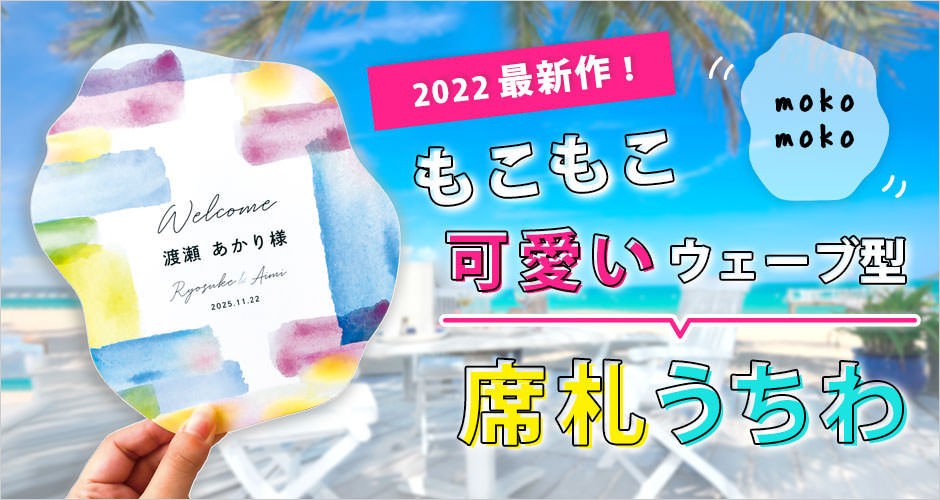 形もデザインも思いのまま!