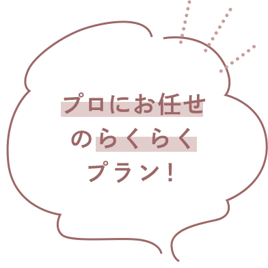 フォルムは３種類！