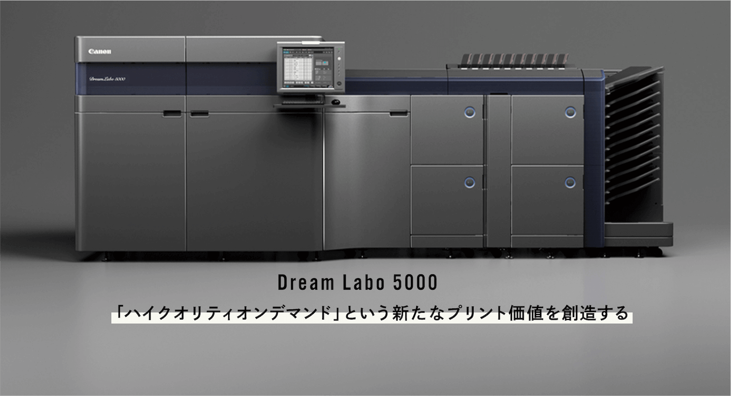 Dream Labo 5000