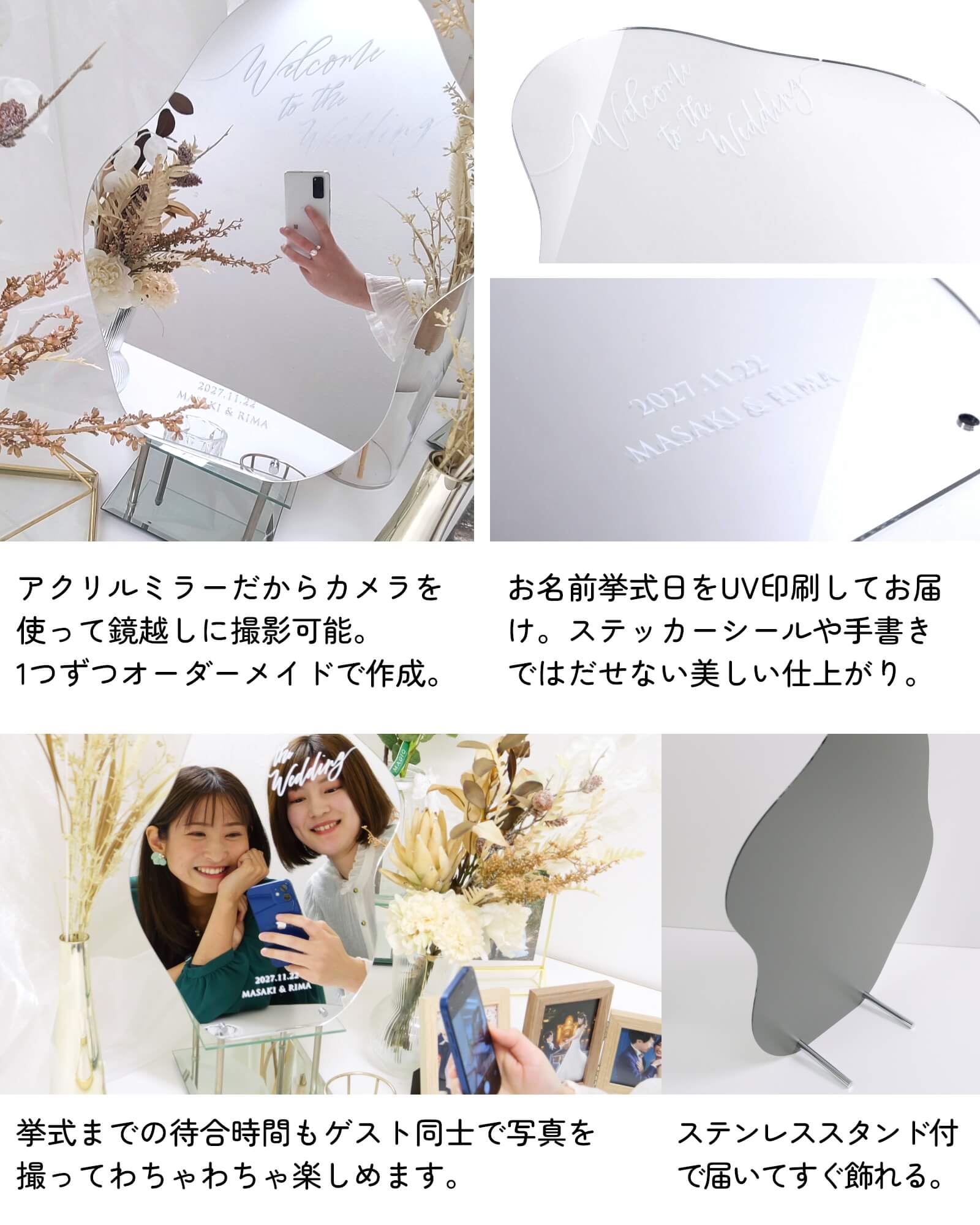 人気NO1トレンドアイテムミラーウェルカムボード