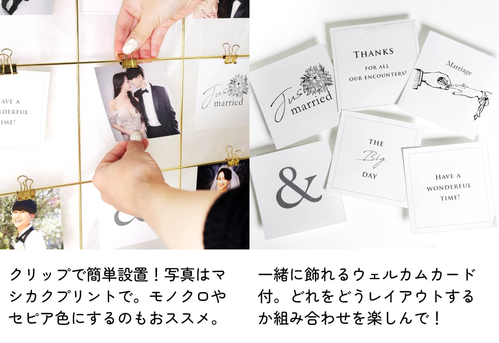結婚式が終わっても役立つ“部屋映え”インテリアアイテムとしても