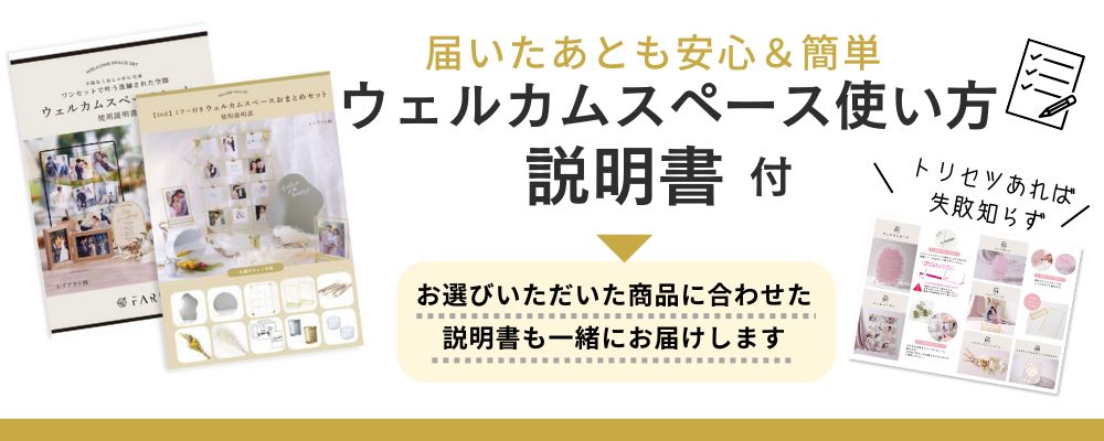説明書付