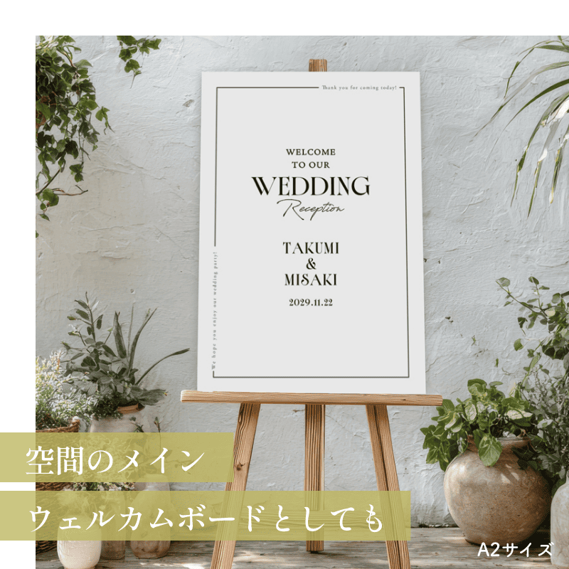 空間のメインウェルカムボードとしても