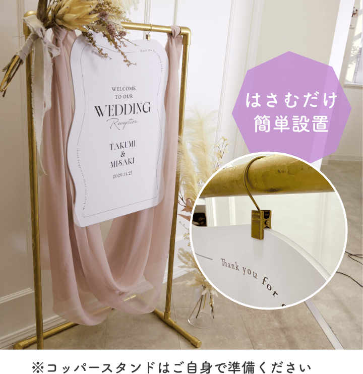 軽量パネルだからコッパースタンド吊り下げも可能