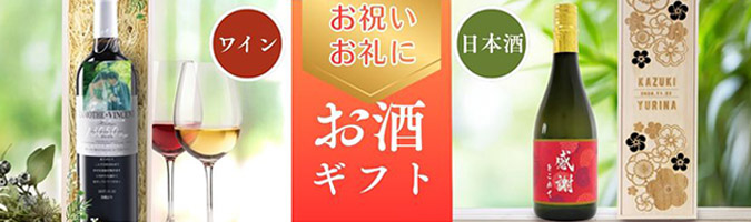 hbm-banner-osakegift.jpg?t=