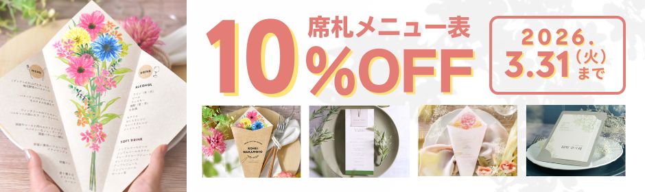 メッセージ付オルゴール黄金桜（こがねざくら）「みやび」（時計