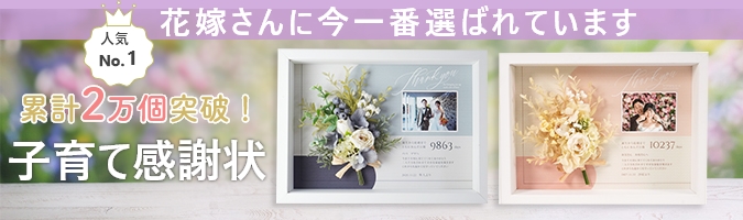 hbm-banner-thanks-purple.jpg?t