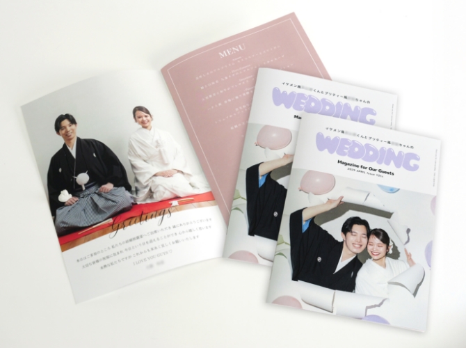 雑誌風デザイン