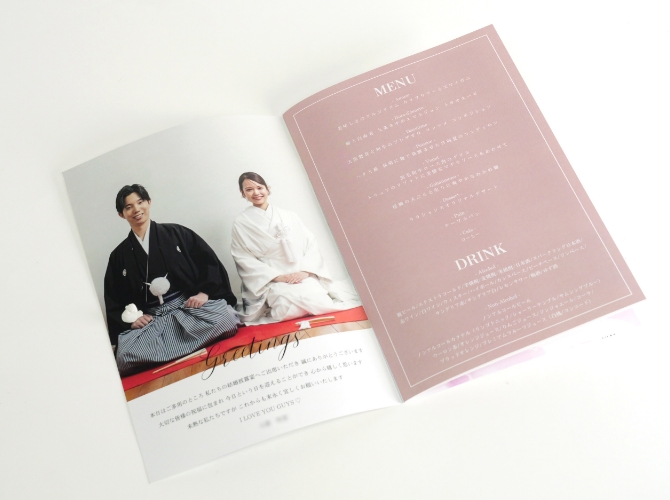 全面お写真のご挨拶のページ