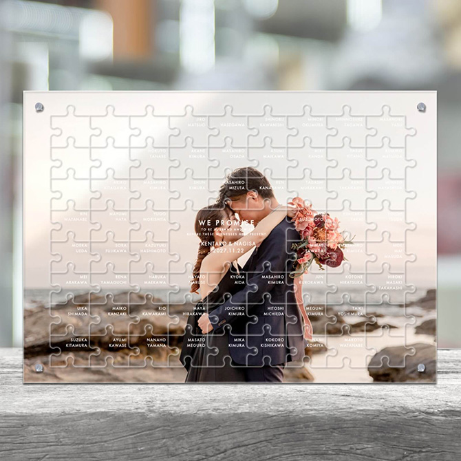 パズル結婚証明書