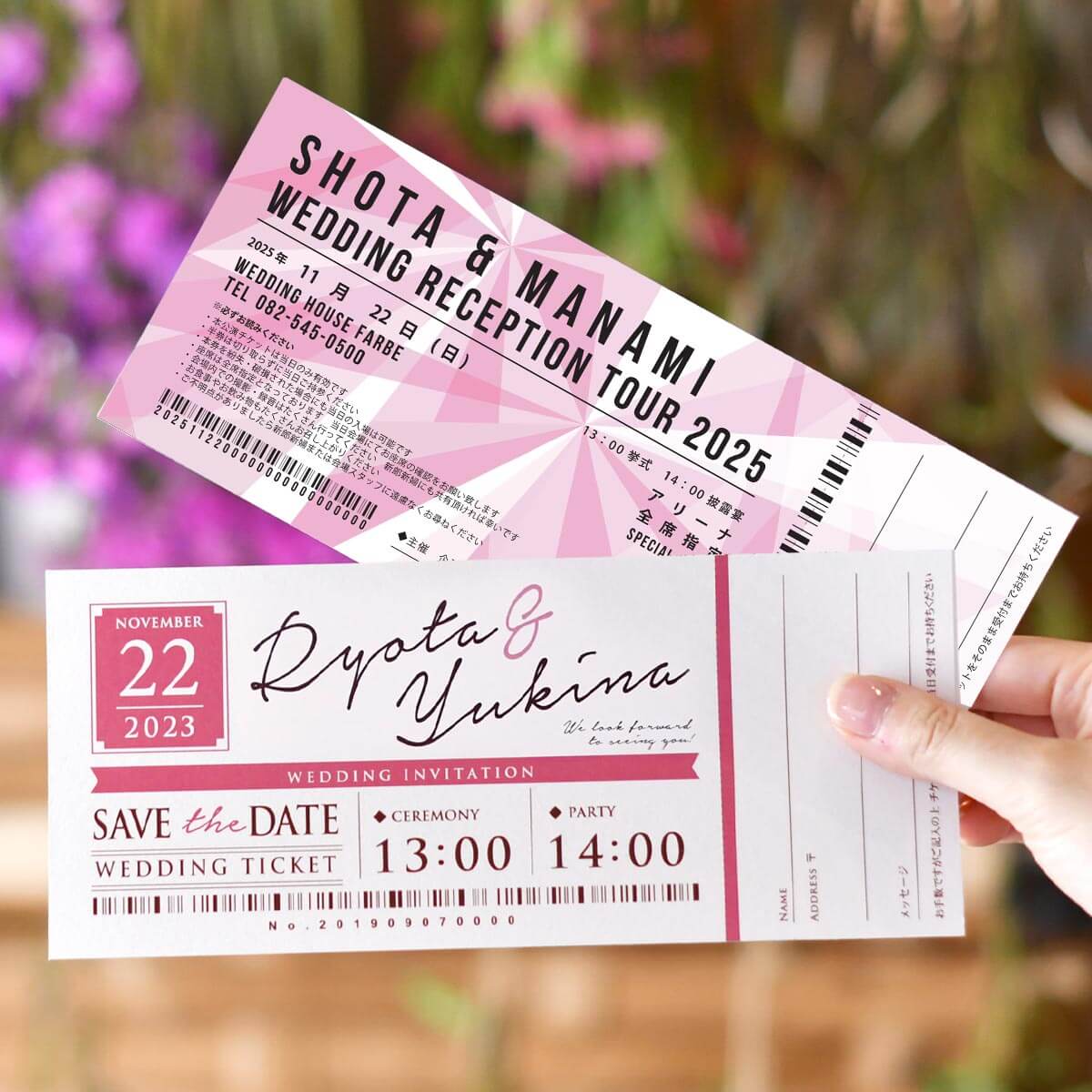 結婚式で使うチケット風アイテム特集