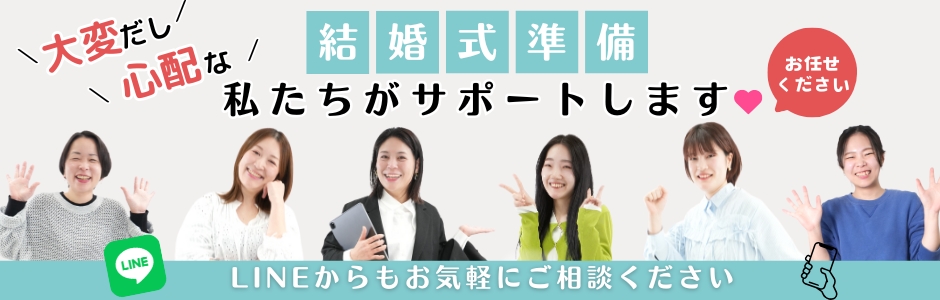 私たちがサポートします