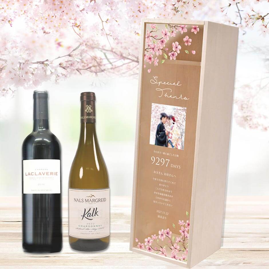 桜のデザインがちりばめられた写真入りガラスの子育て感謝状