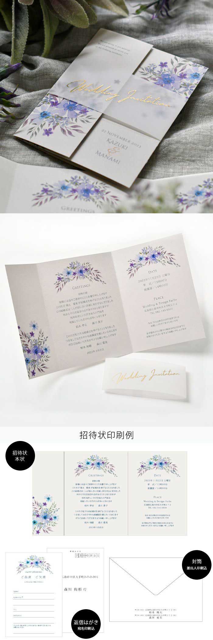 カルムフラワー