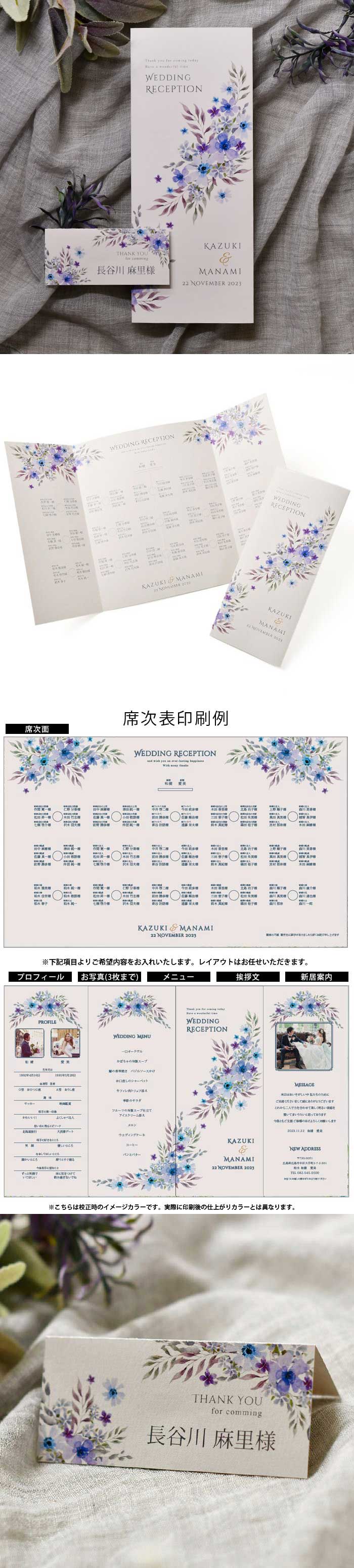 カルムフラワー