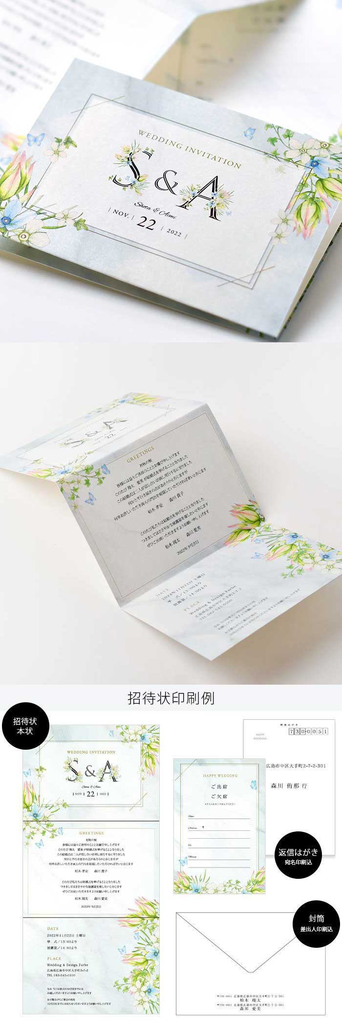 イニシャルフラワー