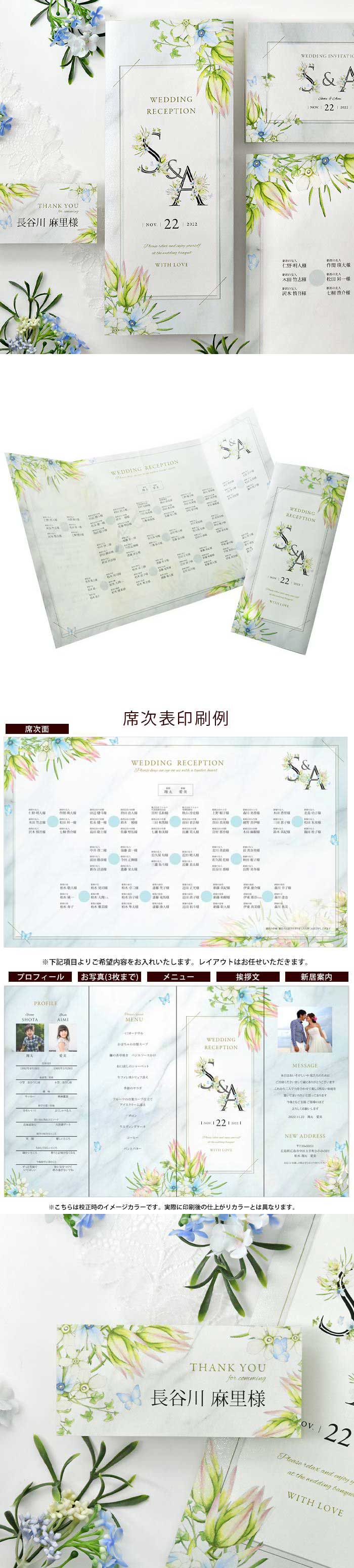 イニシャルフラワー