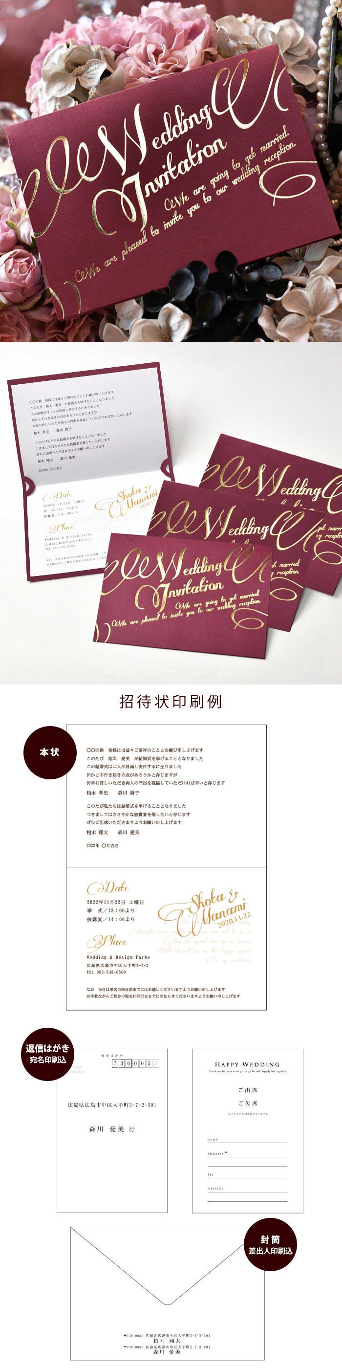 イリスダークワイン