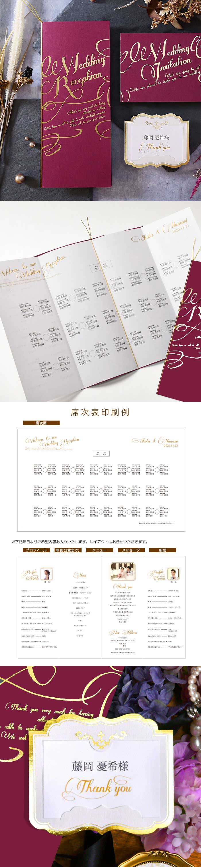 イリスダークワイン