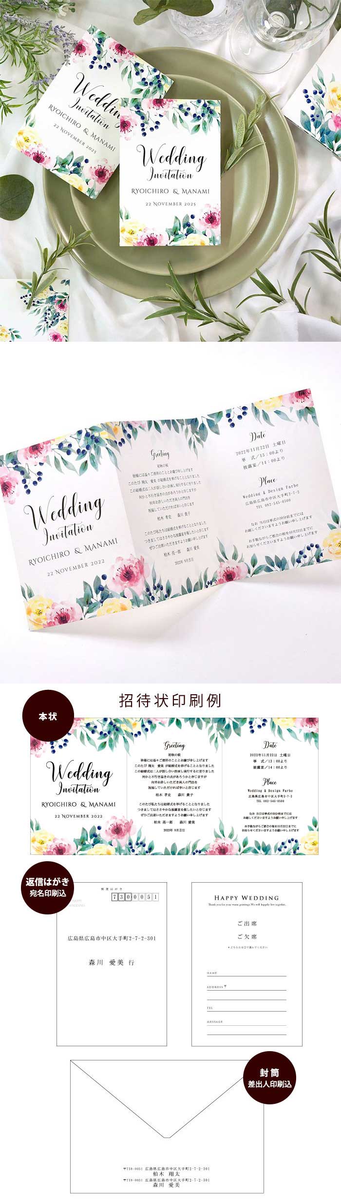 ナチュラルフラワー