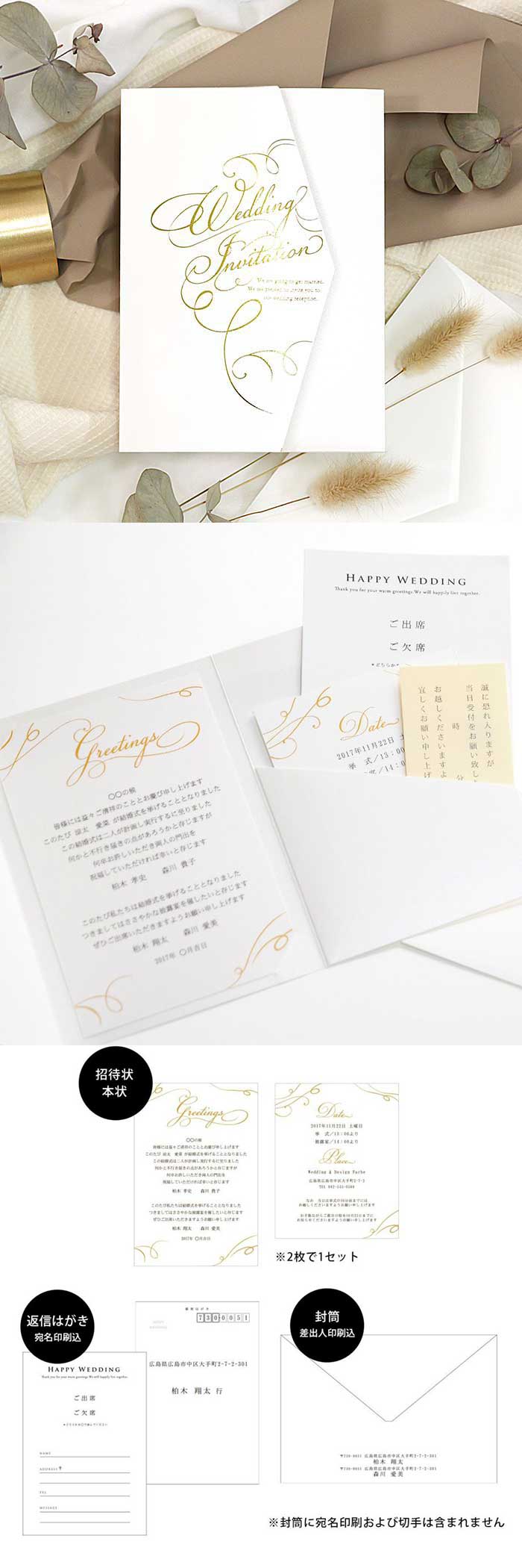 ロッティエレナ