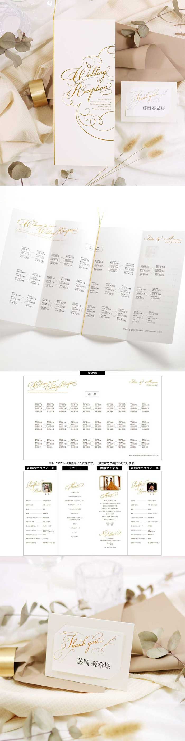 ロッティエレナ