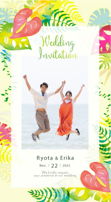 トロピカルリゾート