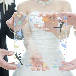 クライミング結婚証明書