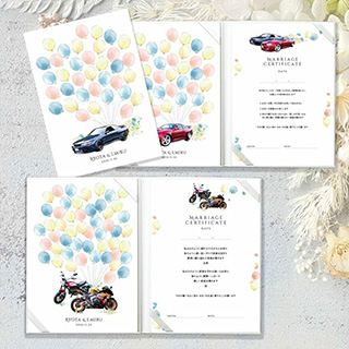 愛車で作るゲスト参加型結婚証明書