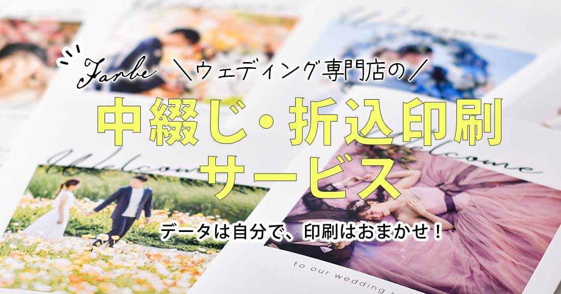 印刷はじめました