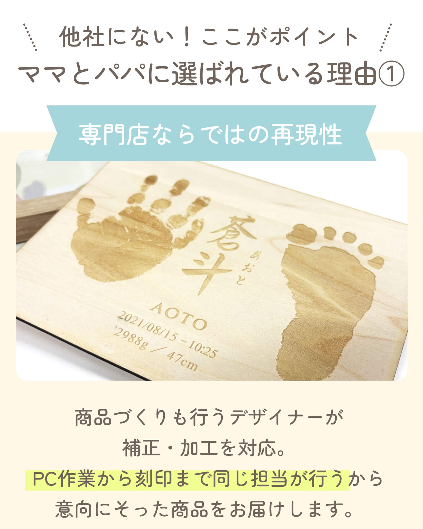 専門店ならではの再現性販売中のアイテムはほとんどが自社オリジナルスタッフ1つ1つ丁寧にご対応・制作いたします