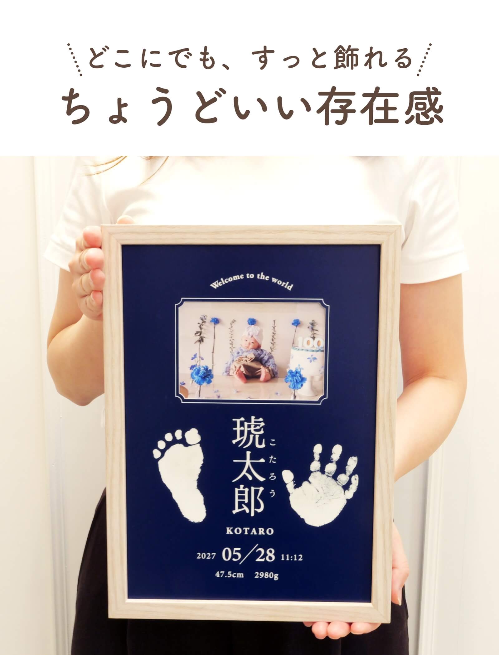 どこにでも、すっと飾れるちょうどいい存在感