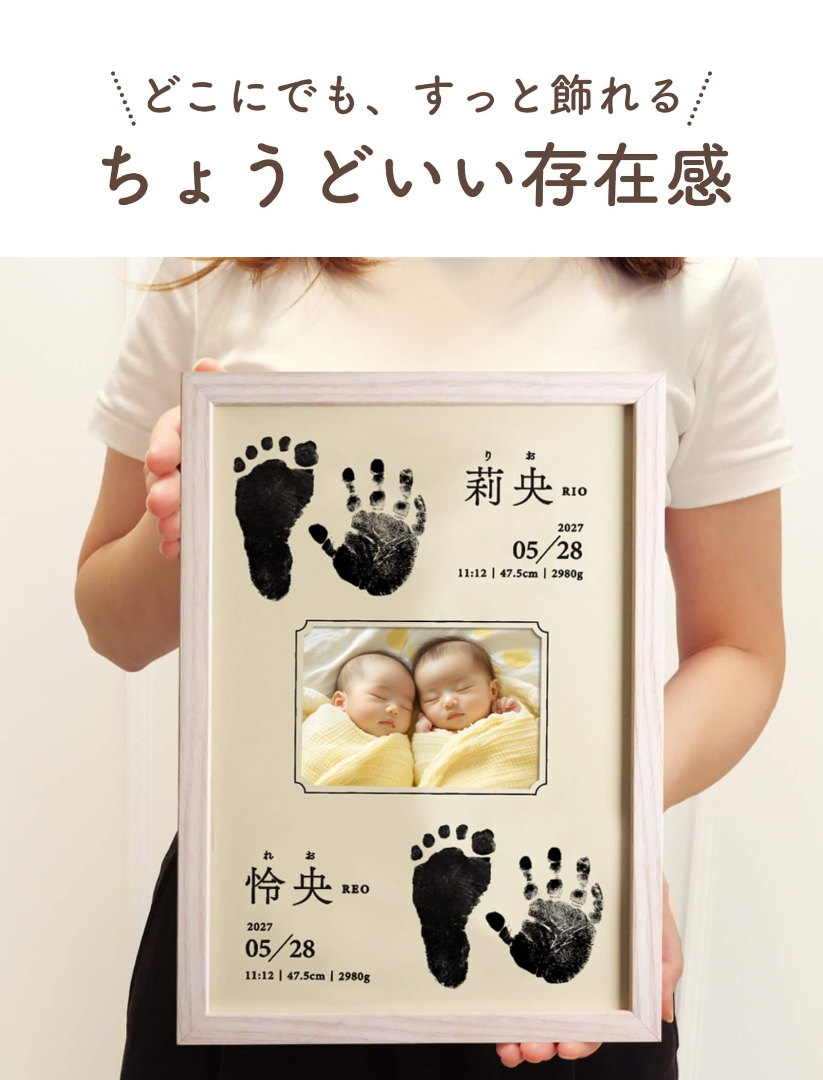 どこにでもすっと飾れるちょうどいい存在感の命名書