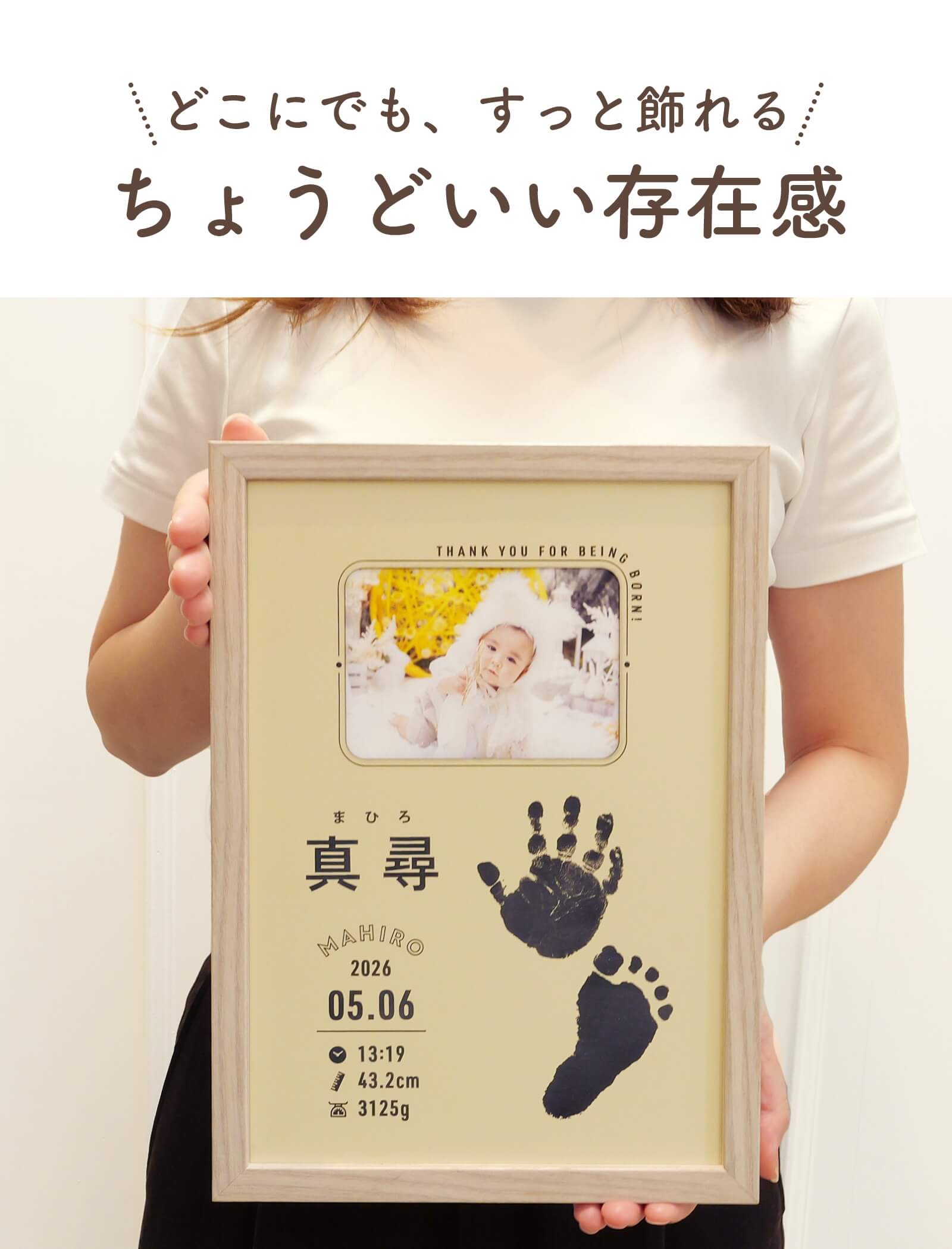 どこにでも、すっと飾れるちょうどいい存在感