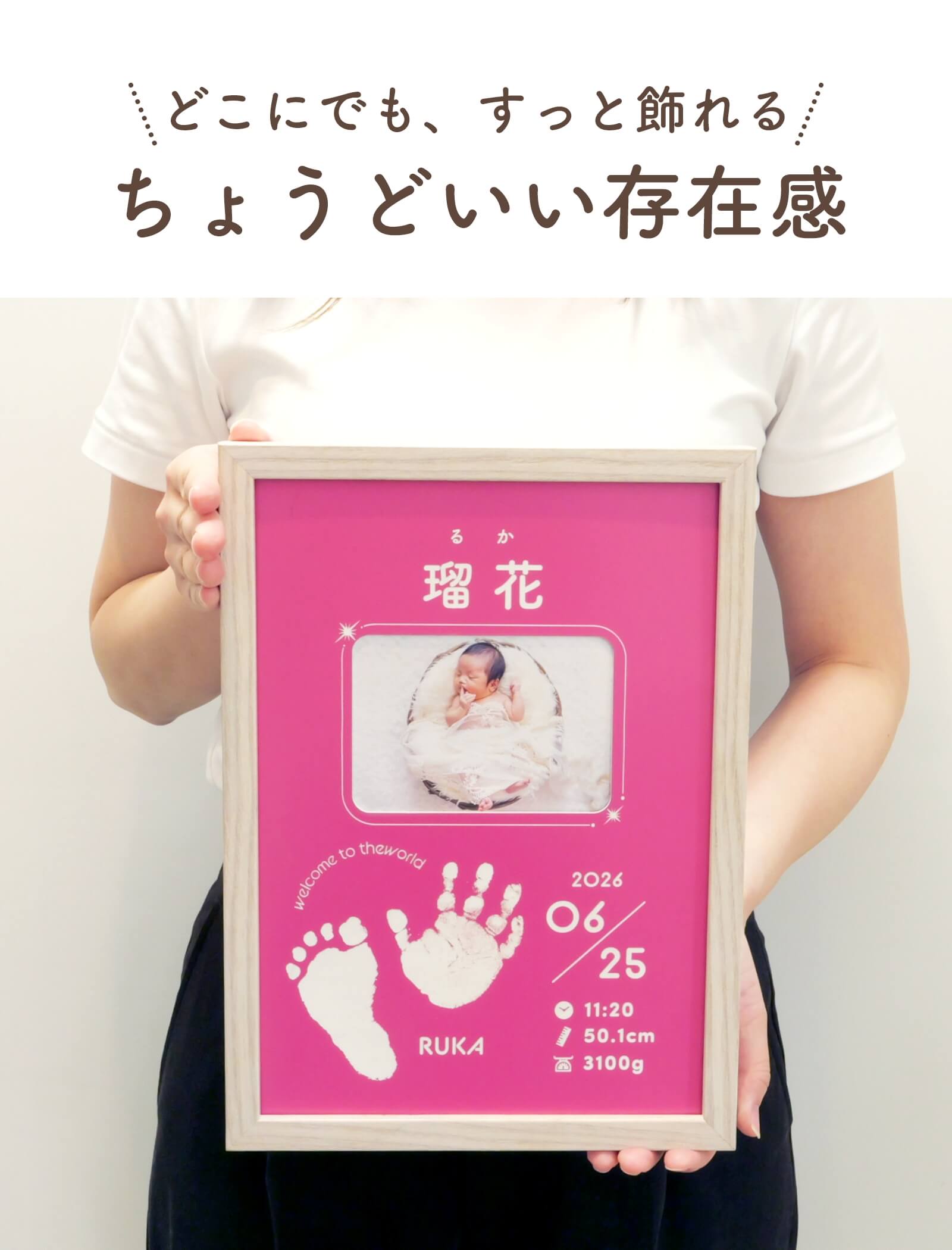 どこにでも、すっと飾れるちょうどいい存在感