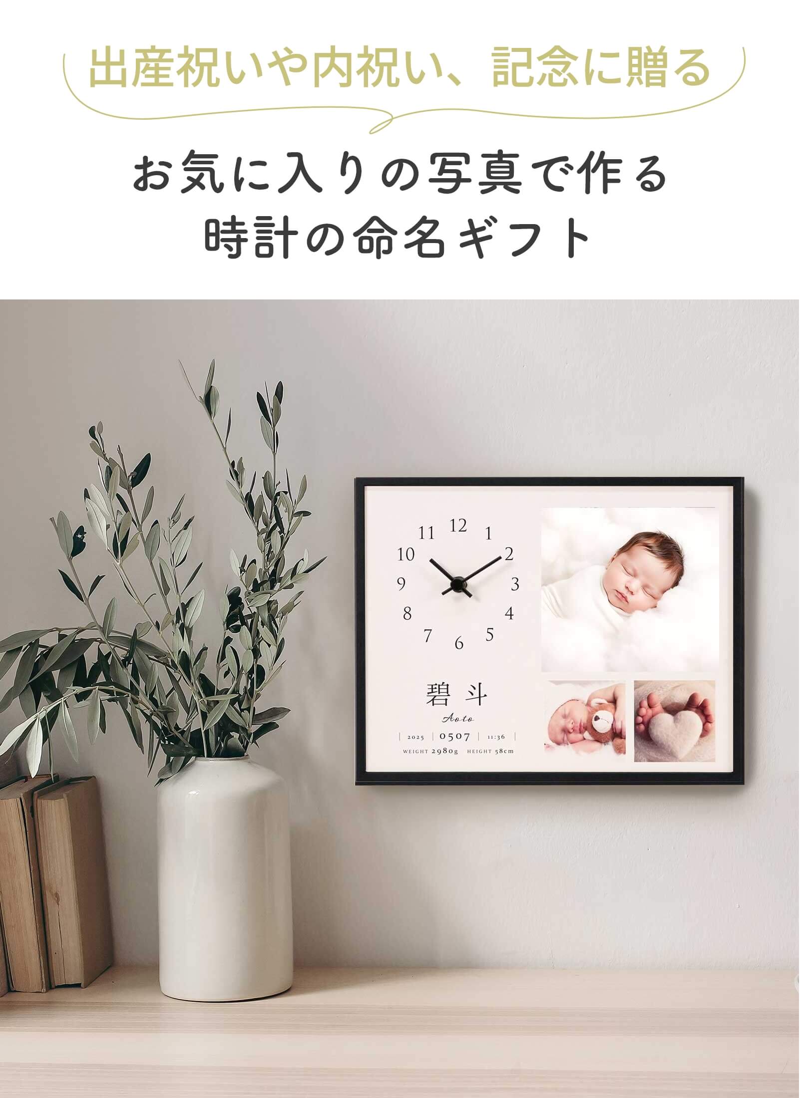 写真3枚タイプのニューボーンフォト誕生記念品