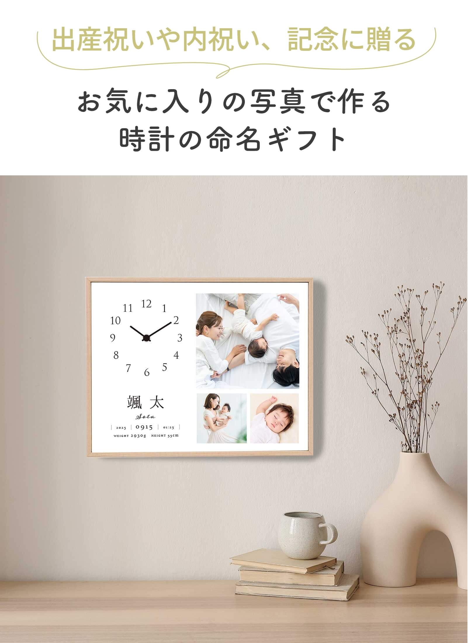 写真3枚タイプのニューボーンフォト誕生記念品