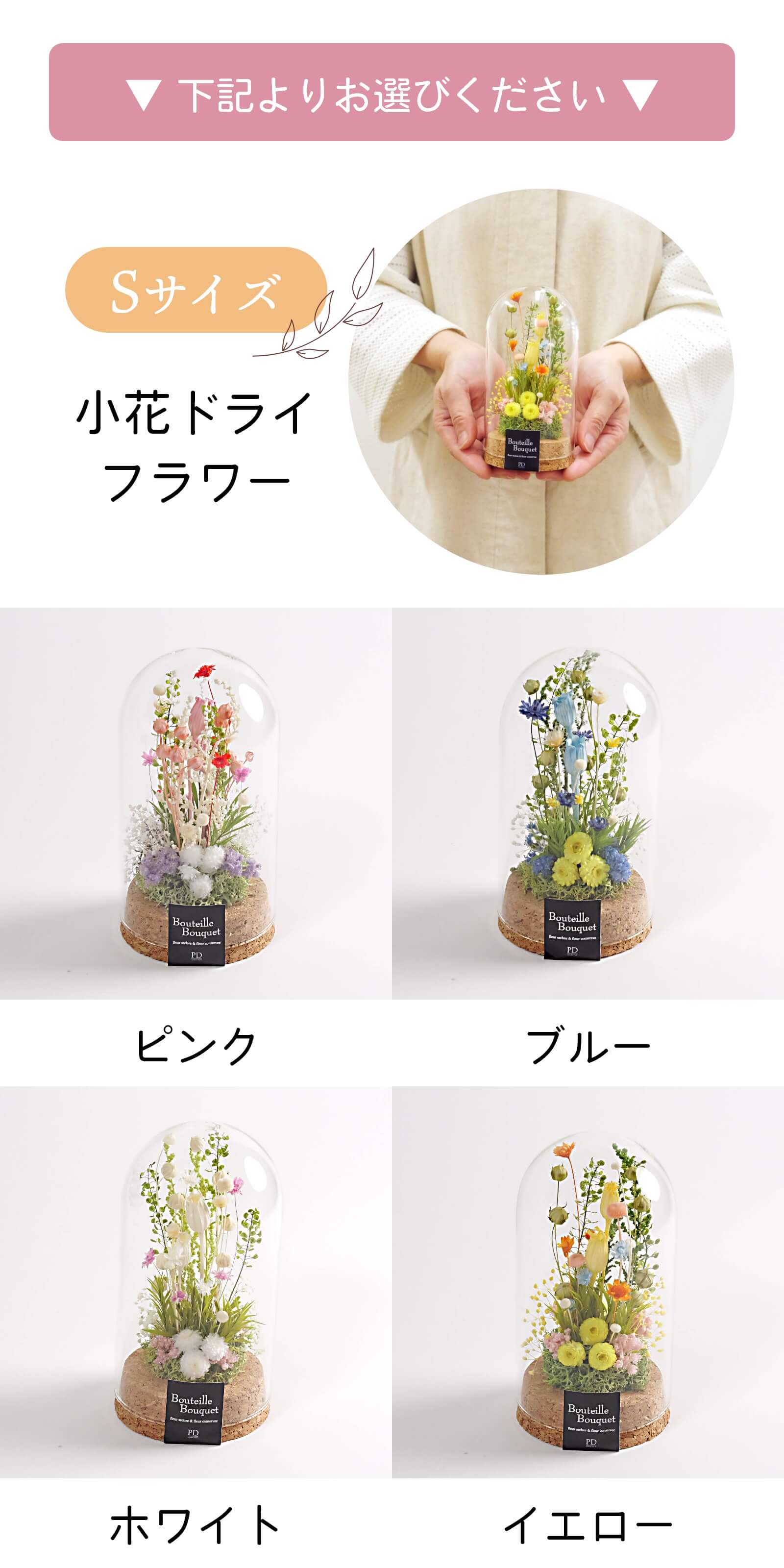 落ち着いた華やかさと上品さを演出する子育て感謝状お花アレンジお気に入りの写真で作れる充実内容の感謝状