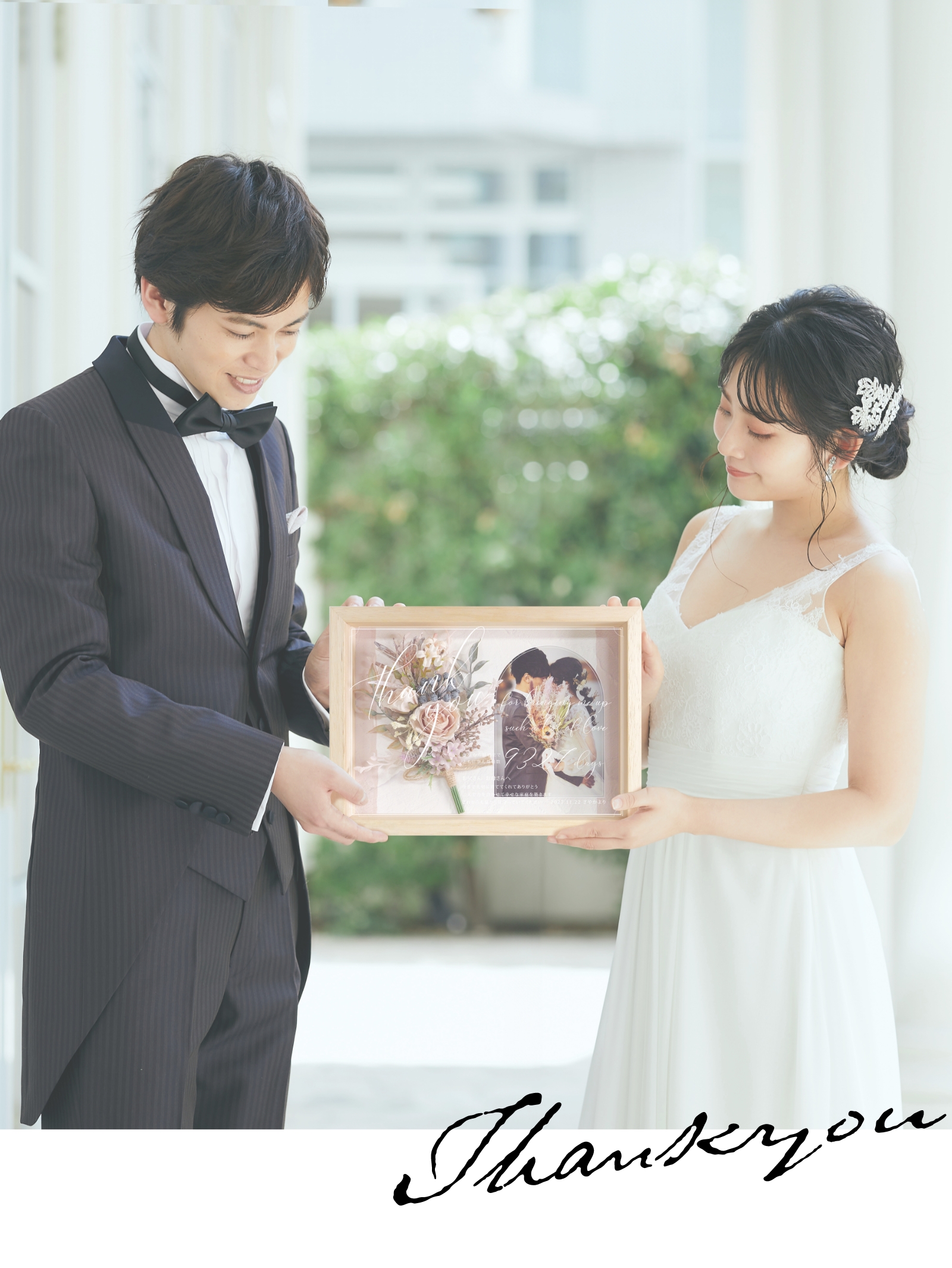 ありがとうと大好きが伝わる子育て感謝状