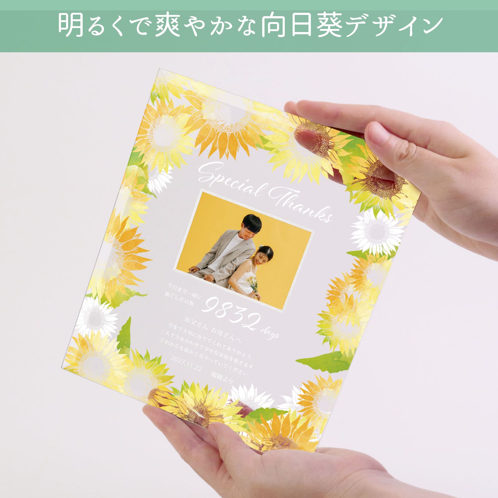 あかるいデザイン