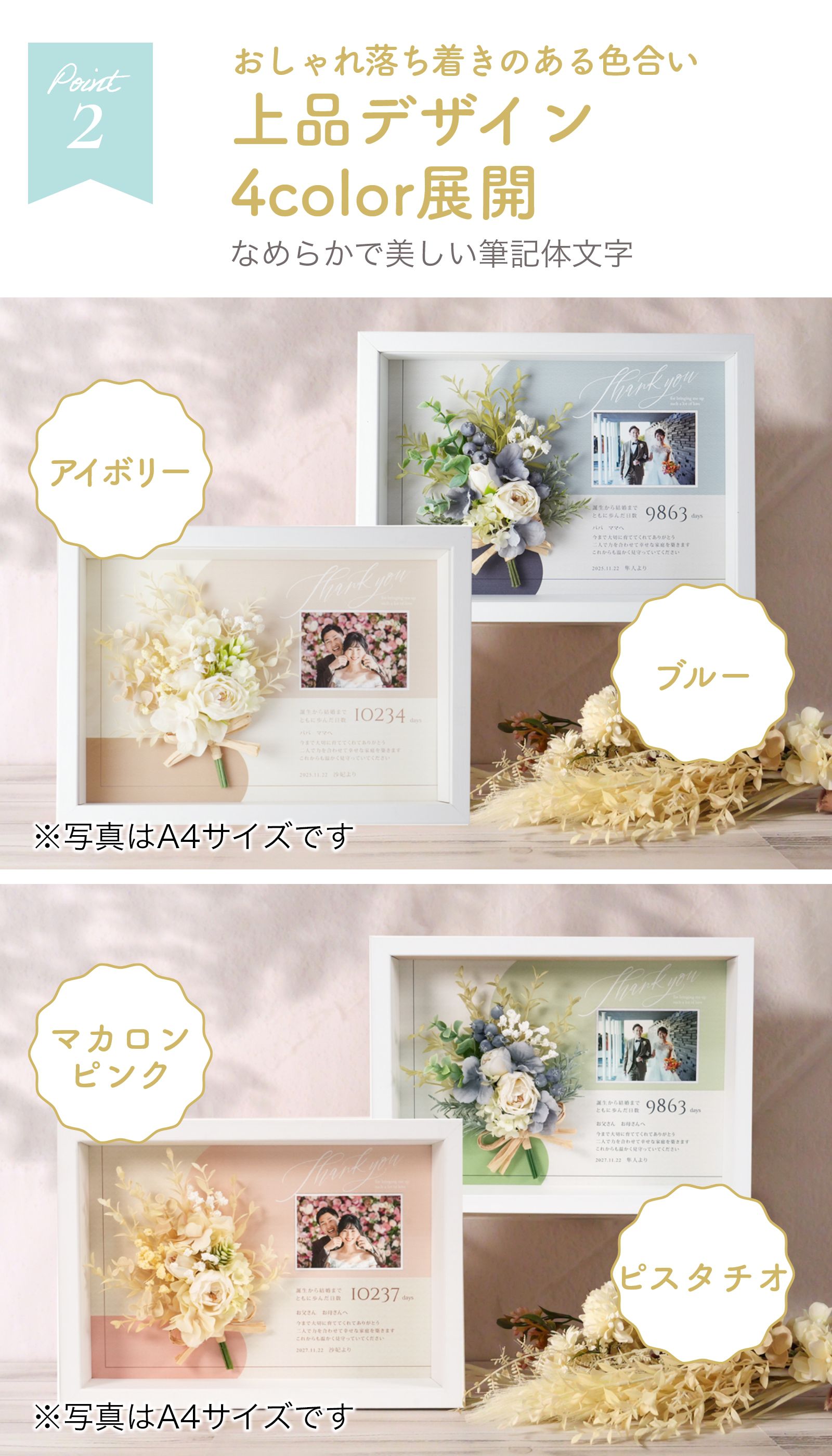 おしゃれ落ち着きのある色合い