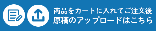 アップロードフォーム