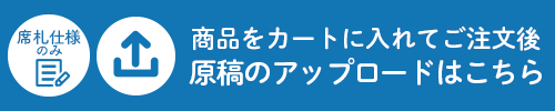 アップロードフォーム
