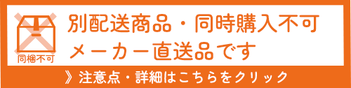 ご注意ください