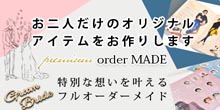 ウェブコンシェルジュ