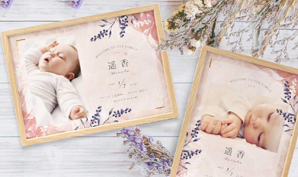 命名ボードフィーノ