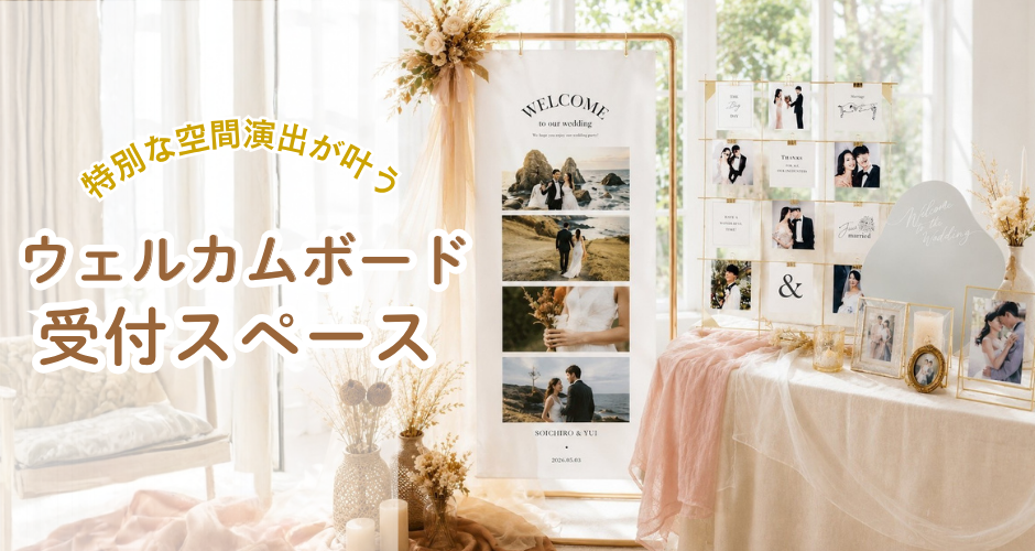 定番からトレンドまで勢ぞろい